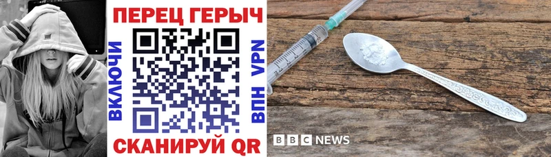 Героин VHQ  Купить где  Нижневартовск 