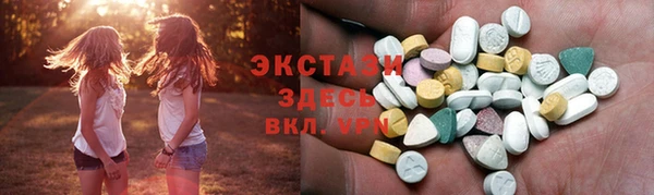 MDMA Premium VHQ Новокубанск
