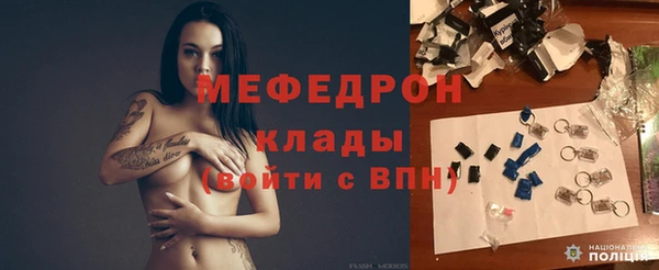 MDMA Premium VHQ Новокубанск