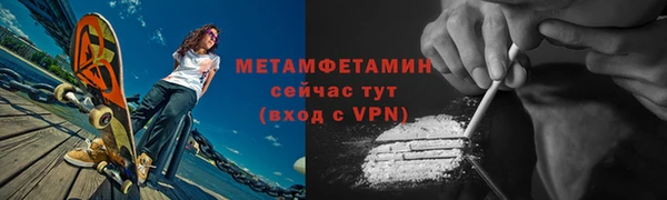 MDMA Premium VHQ Новокубанск
