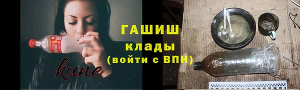 MDMA Premium VHQ Новокубанск