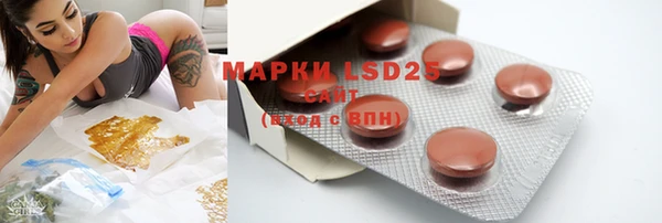 MDMA Premium VHQ Новокубанск