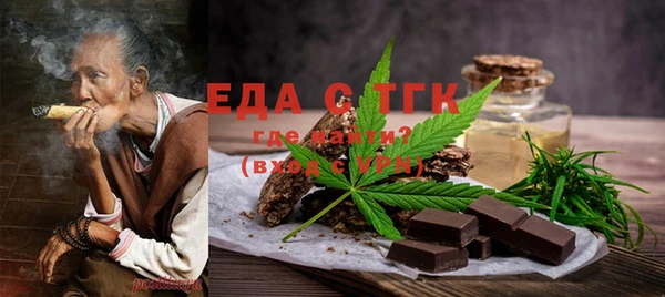 шишки Новозыбков