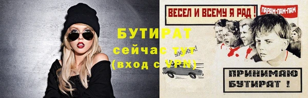 MDMA Premium VHQ Новокубанск