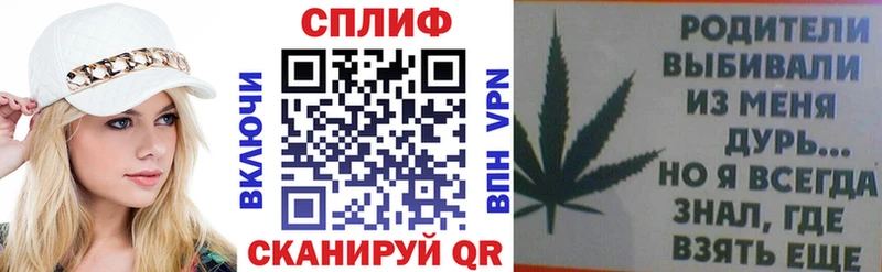 Купить закладки  Нижневартовск  Канабис THC 21% 